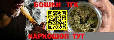 прущие грибы Краснознаменск