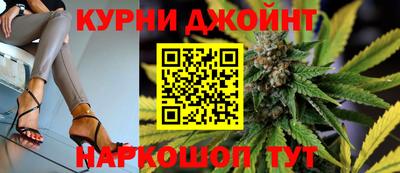 наркотики Краснокаменск