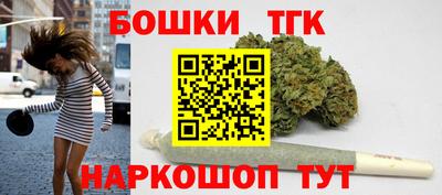 наркотики Краснокаменск