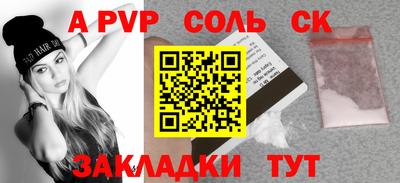 наркотики Краснокаменск