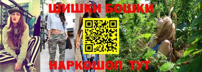 прущие грибы Краснознаменск