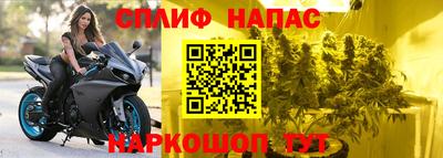 наркотики Краснокаменск