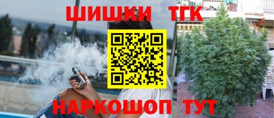 прущие грибы Краснознаменск