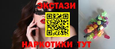 наркотики Краснокаменск