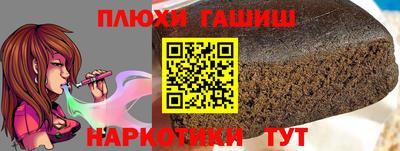 наркотики Краснокаменск
