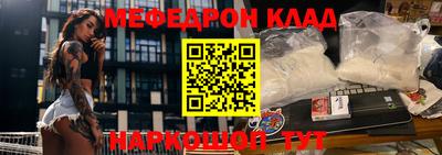 наркотики Краснокаменск
