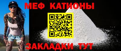 наркотики Краснокаменск
