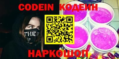 прущие грибы Краснознаменск