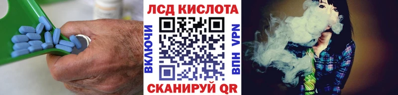 мориарти какой сайт Касимов ЛСД экстази кислота