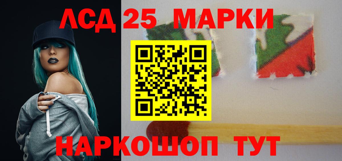 Лсд 25 экстази кислота Касимов