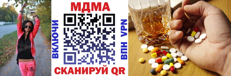 МДМА VHQ  KRAKEN ССЫЛКА  Касимов  магазин продажи  
