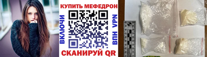 МЕФ кристаллы  блэк спрут ТОР  Касимов 