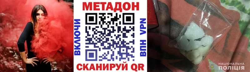 гидра сайт  Касимов  МЕТАДОН VHQ 