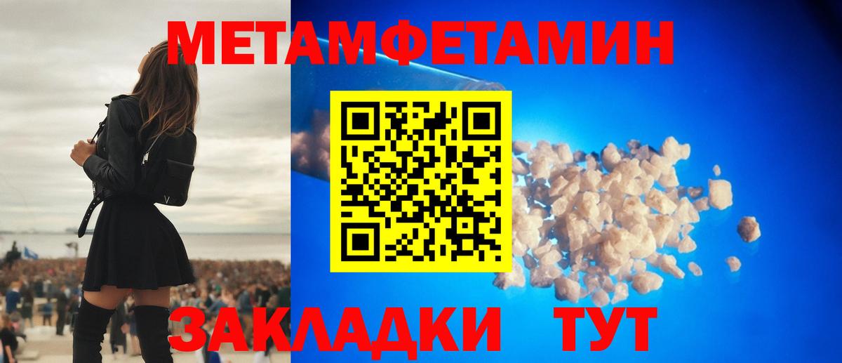 Амфетамин Касимов