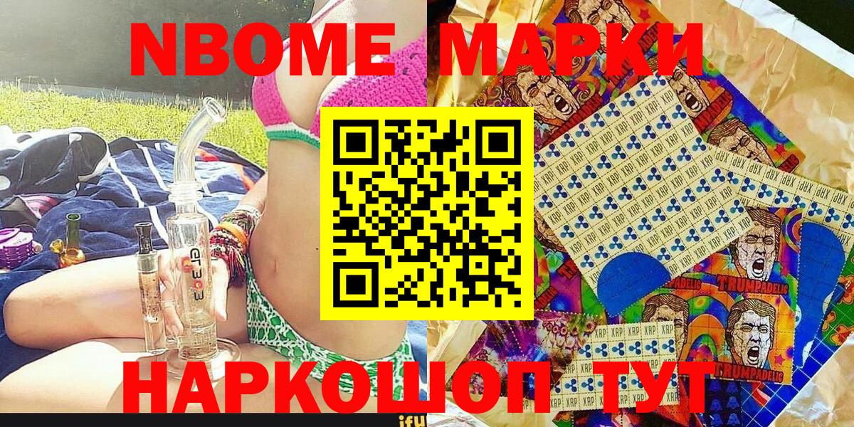 Экстази  КЕТАМИН  Канабис  Вход с VPN  Касимов  ГАШ  МЕФ кристаллы 
