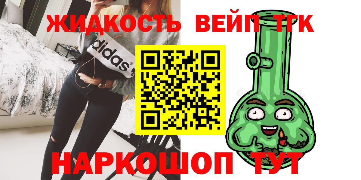 Дистиллят ТГК Wax Касимов