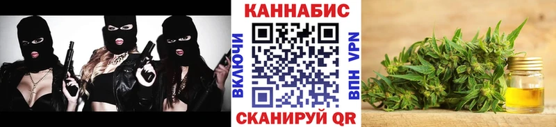 Каннабис марихуана  закладка  Касимов 