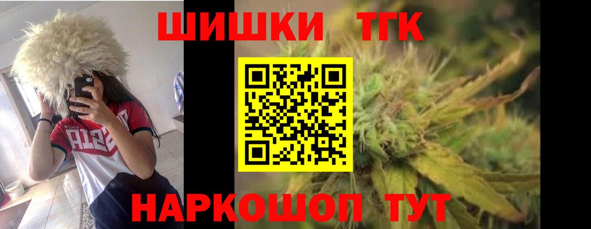 Марихуана SATIVA & INDICA  Марихуана VHQ  Касимов  Вход с VPN  Бошки марихуана ГИДРОПОН 